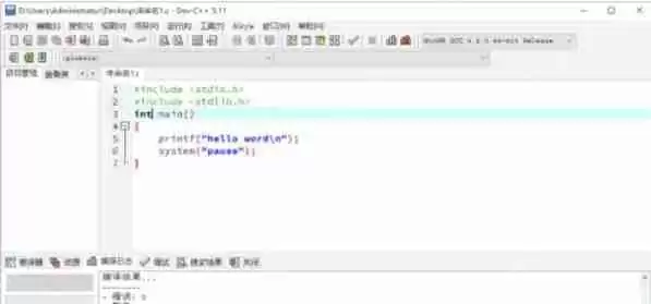 Dev c++怎么去除最后输出的程序运行时间-Dev c++去除最后输出的程序运行时间的方法