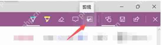 edge浏览器怎么长截图-edge浏览器长截图的方法