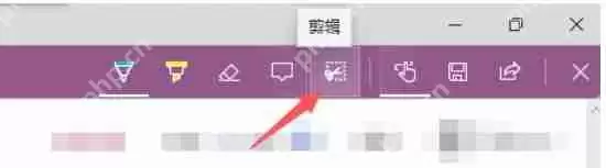 edge浏览器怎么长截图-edge浏览器长截图的方法