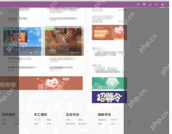 edge浏览器怎么长截图-edge浏览器长截图的方法