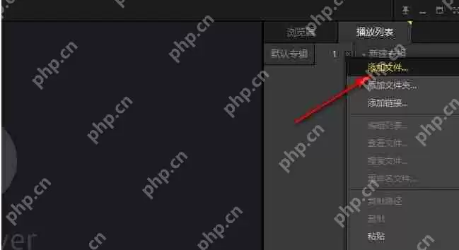 potplayer怎么逐帧播放视频-potplayer逐帧播放视频的方法