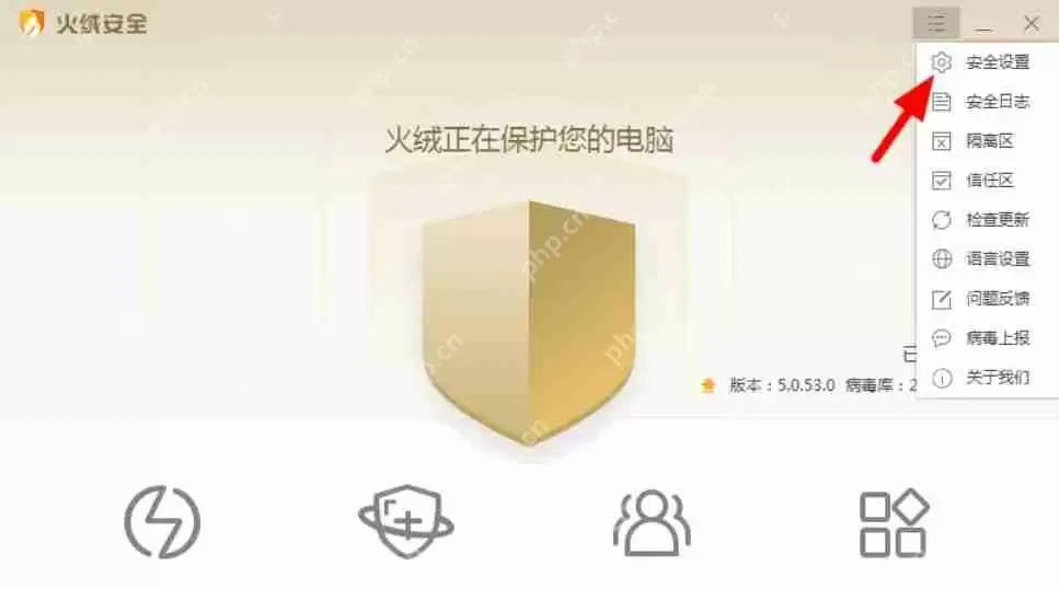 火绒安全怎么关闭自动升级？-火绒安全关闭自动升级的方法