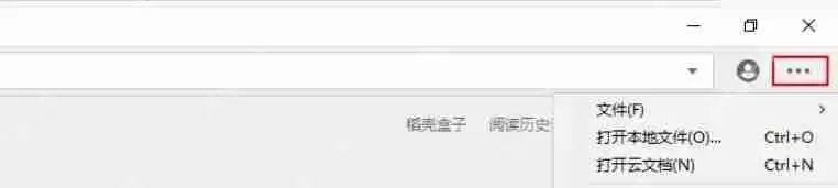 稻壳阅读器怎么设置隐藏工具栏-稻壳阅读器设置隐藏工具栏的方法