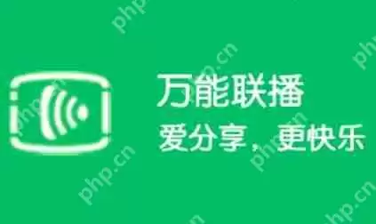 爱奇艺万能播放器怎么更改列表展现选项？-爱奇艺万能播放器更改列表展现选项的方法