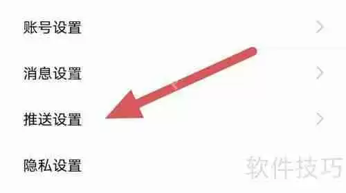 启众网关闭免打扰模式方法介绍