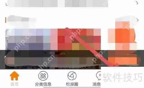 启众网版本更新查看方法