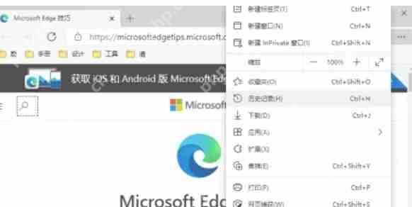 edge浏览器怎么打印-edge浏览器打印的方法