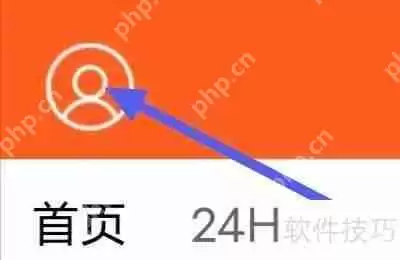 启众网深色模式设置方法