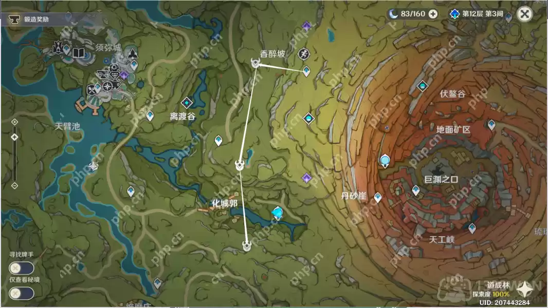 原神灯后勤绩怎么玩-灯后勤绩玩法攻略