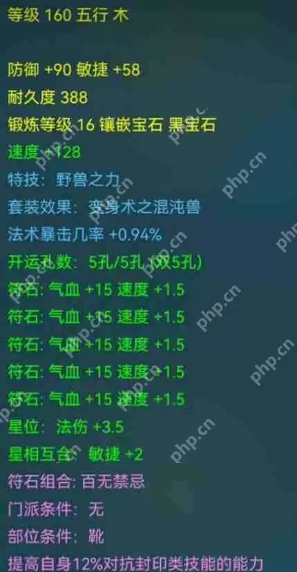 梦幻西游 2025 限时特技转换最全攻略 五行大师玄机解析