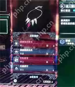 怪物猎人世界狂乱蛮骨在哪里获得