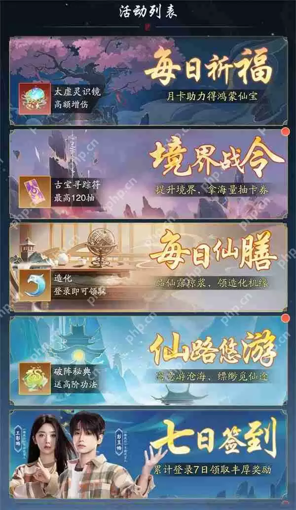 踏风行佛系挂机流玩法介绍说明