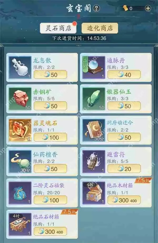 踏风行佛系挂机流玩法介绍说明