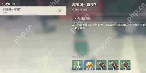 原神美味的扣三丝任务怎么做