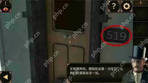 密室逃脱10侦探风云第1关攻略图解-密室逃脱10第一关钻头通关图文攻略