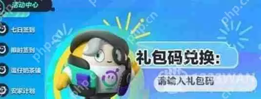 蛋仔派对Jk妹皮肤兑换码是什么-Jk妹皮肤兑换码