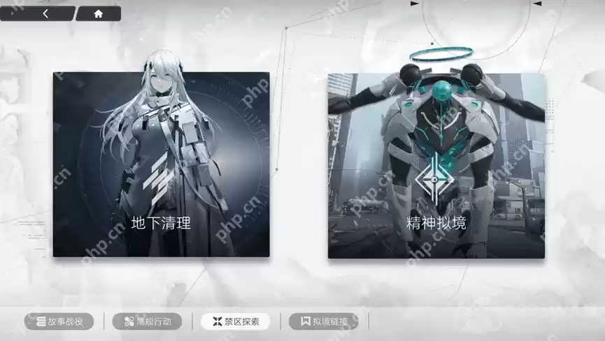 尘白禁区肴技能都有什么-尘白禁区肴技能一览