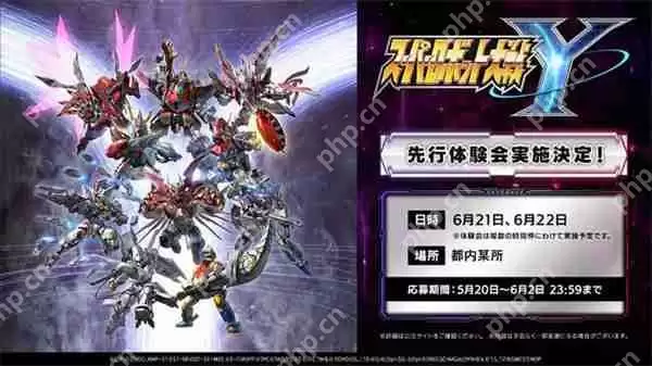 《超级机器人大战Y》将于6月21日正式开启先行试玩