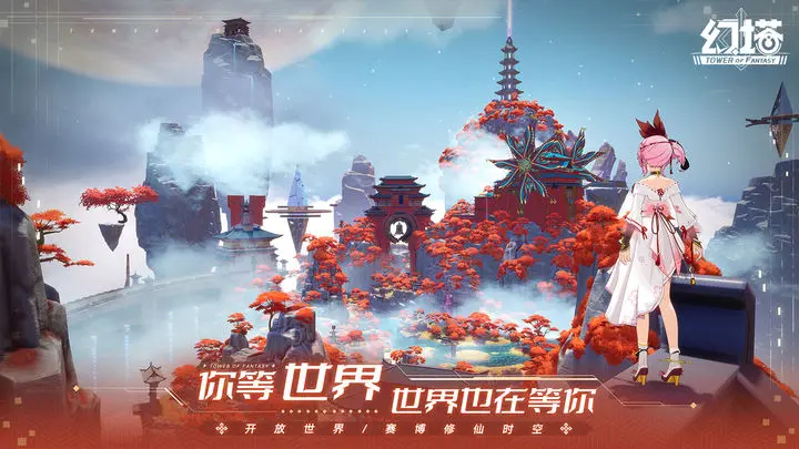 幻塔2023年6月兑换码有哪些-2023年6月兑换码一览