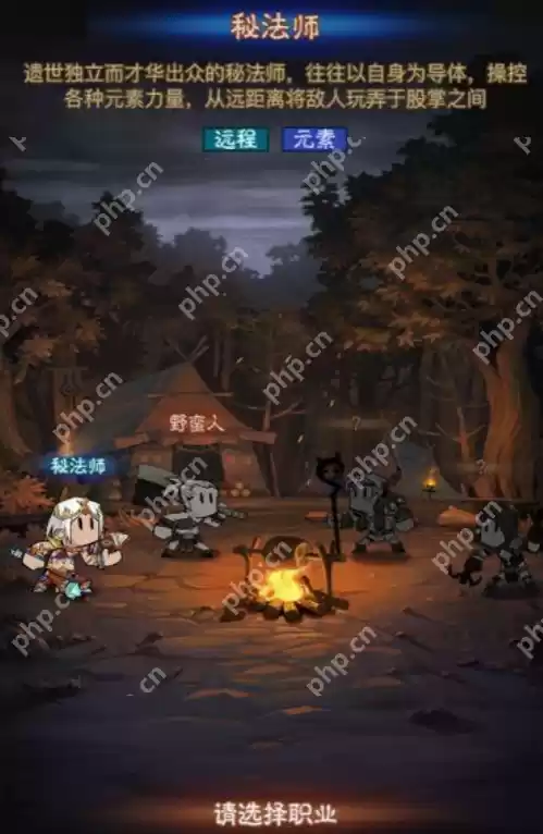 英雄没有闪秘法师转职全攻略：元素主宰的觉醒之路