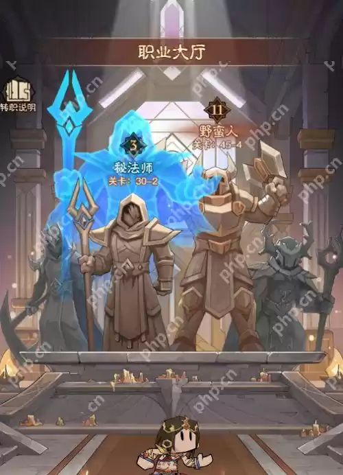 英雄没有闪秘法师转职全攻略：元素主宰的觉醒之路