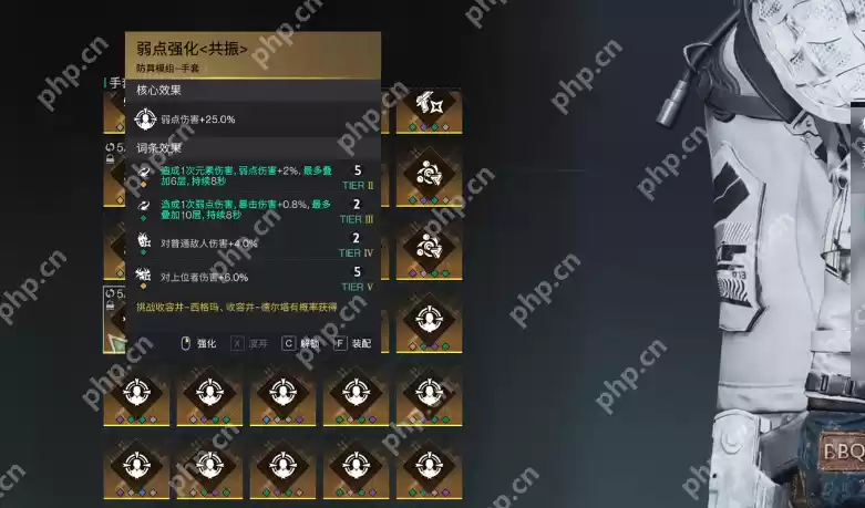 七日世界坚盾庇护全解析 末日生存模组搭配秘籍