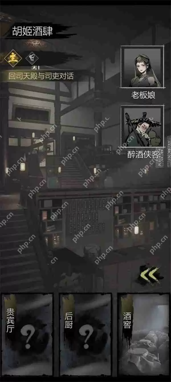 神探诡事录后厨进入方法攻略分享