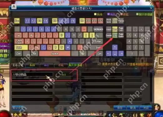 dnf怎么一键捡东西-2023一键捡东西设置方法介绍