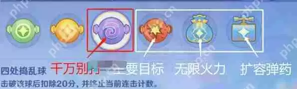 原神破坏效应经验式完成方法