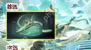 鸣潮夏空如何选择武器-鸣潮夏空武器选择攻略