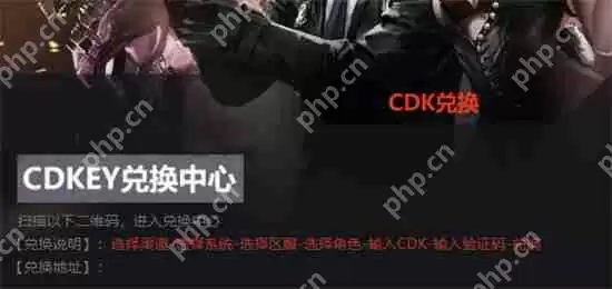 cfcdk兑换码在哪里兑换-穿越火线cdk兑换码大全2023
