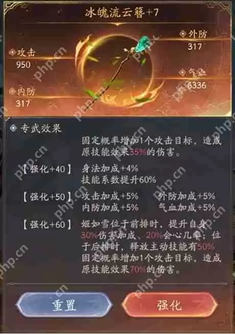 不良人破局装备怎么获得-不良人破局装备获取攻略