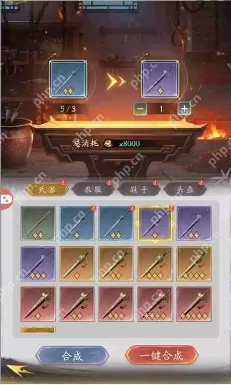 不良人破局装备怎么获得-不良人破局装备获取攻略