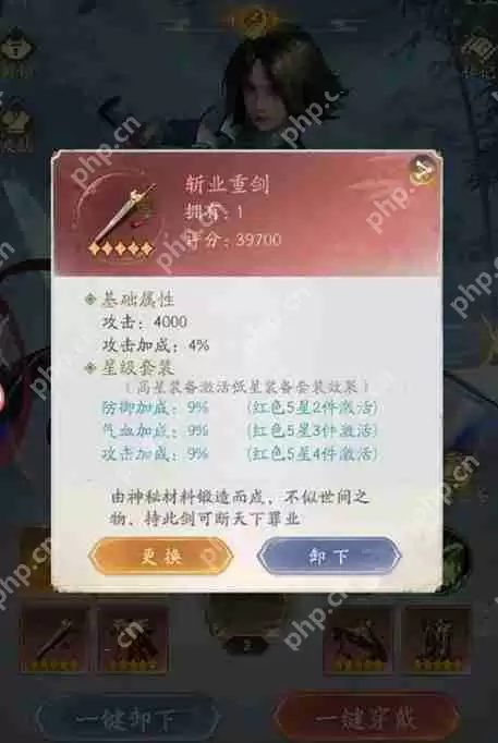 不良人破局装备怎么获得-不良人破局装备获取攻略