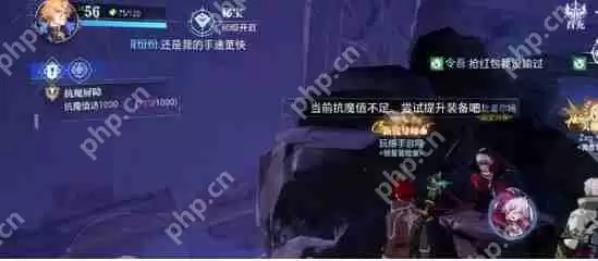 晶核抗魔值怎么升-抗魔值提升攻略