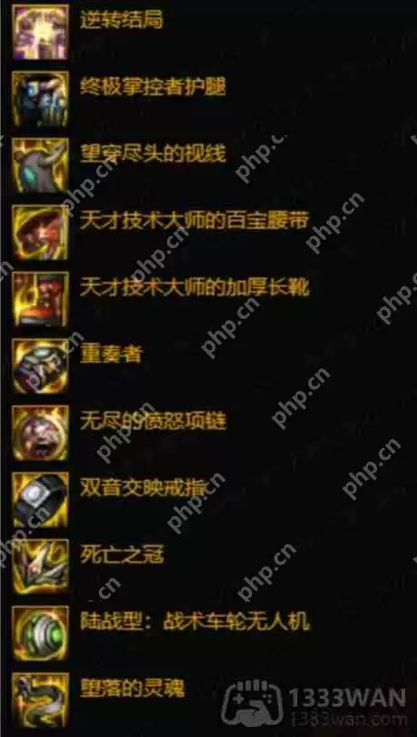 dnf110版本狂战士装备怎么搭配-狂战士110版本装备搭配