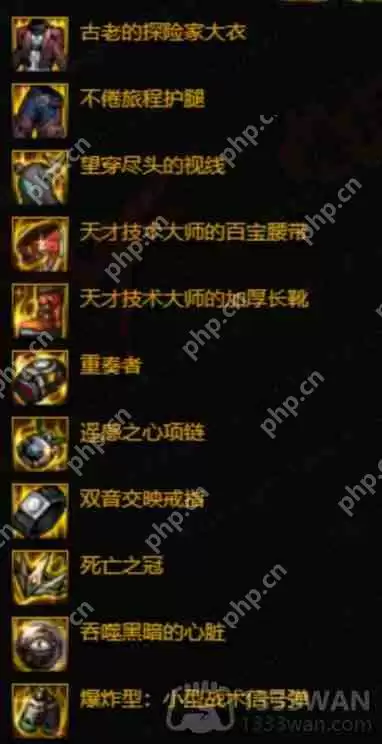 dnf110版本狂战士装备怎么搭配-狂战士110版本装备搭配