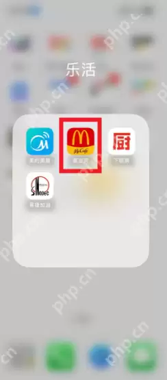 麦当劳积分抽奖入口 麦当劳积分抽奖的券怎么用