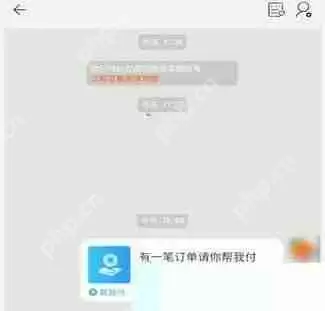 淘宝亲情账号怎么代付