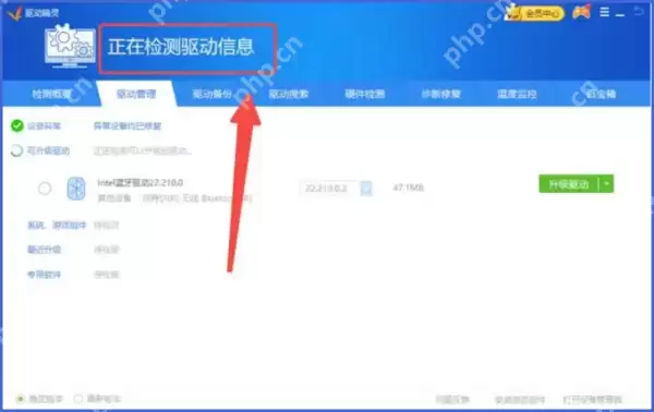 驱动精灵怎么更新显卡 驱动精灵更新显卡的操作方法