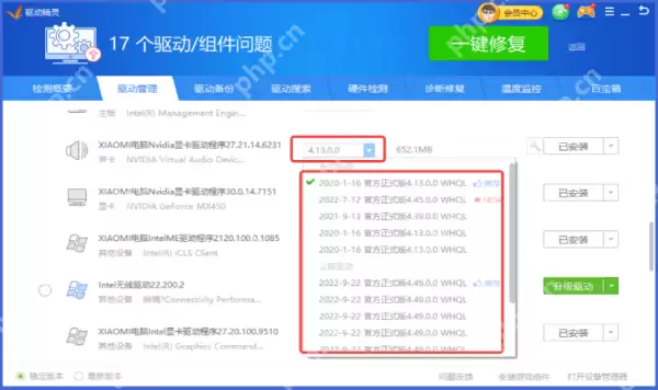 驱动精灵怎么更新显卡 驱动精灵更新显卡的操作方法
