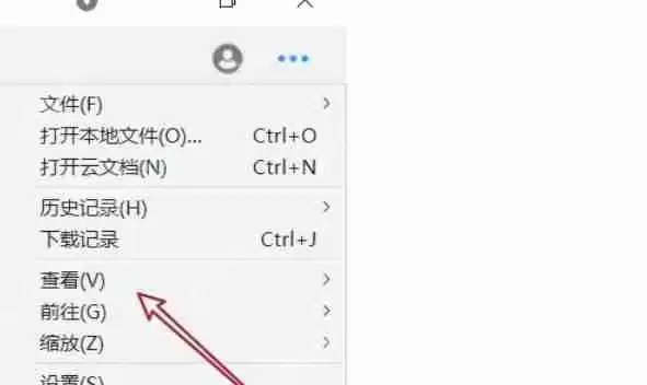 稻壳阅读器怎么设置旋转页面-稻壳阅读器设置旋转页面的方法