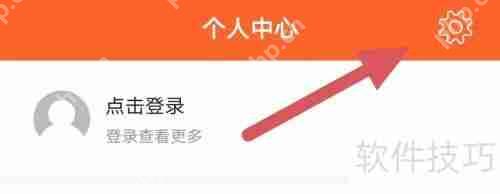 启众网：如何关闭网络调试功能？
