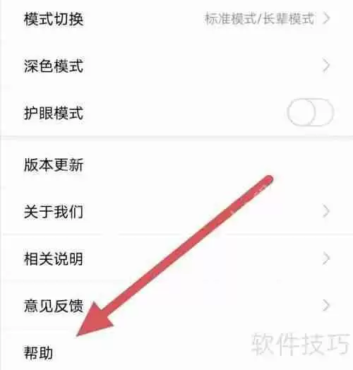 启众网：如何关闭网络调试功能？