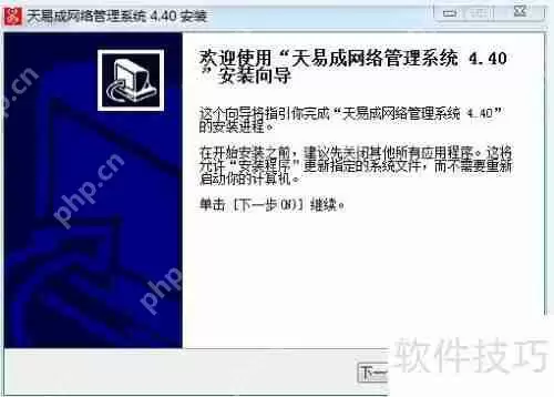 天易成上网行为管理软件如何监视文件操作