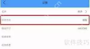 EV虚拟摄像头APP怎么横屏_设置方法介绍