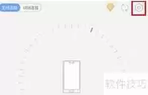 EV虚拟摄像头APP怎么横屏_设置方法介绍