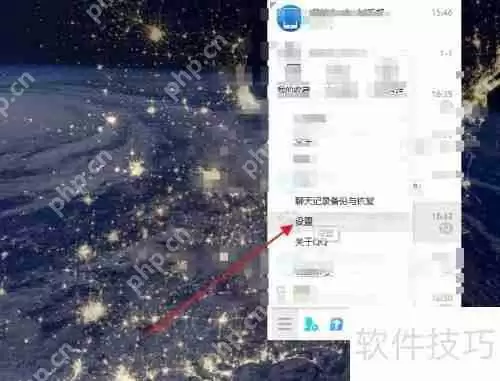 电脑QQ如何配合OBS使用虚拟摄像头功能