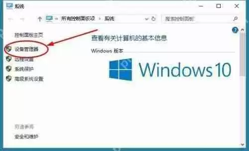 win10如何恢复Realtek HD Audio音频驱动-恢复音频驱动方法