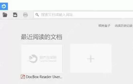 稻壳阅读器怎么设置默认布局模式-稻壳阅读器设置默认布局模式的方法